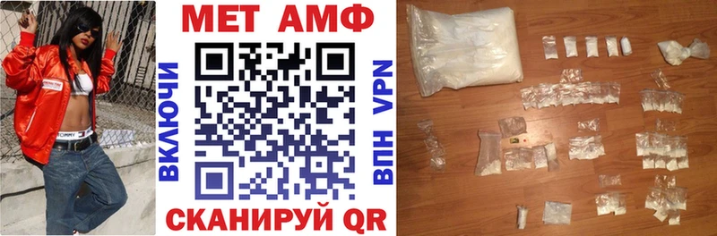 Амфетамин 97%  дарк нет телеграм  Вологда  магазин продажи  