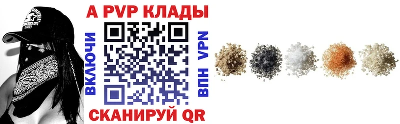 Alfa_PVP СК КРИС  Вологда 