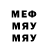 МЕФ кристаллы DARKESS Play