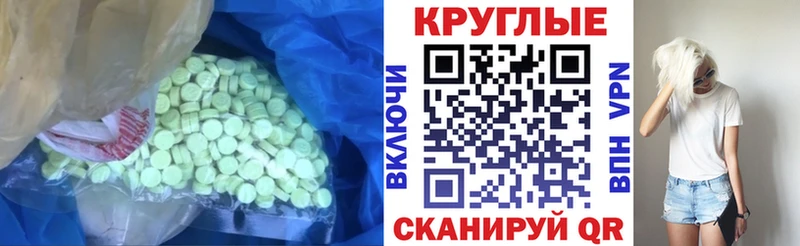 магазин продажи наркотиков  Вологда  Ecstasy Cube 