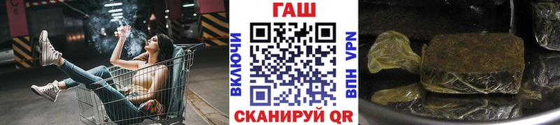 дарк нет официальный сайт  купить наркоту  Вологда  ГАШ Ice-O-Lator 