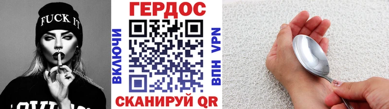 Героин гречка  Вологда 