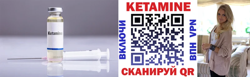 Кетамин ketamine  KRAKEN ТОР  Вологда 
