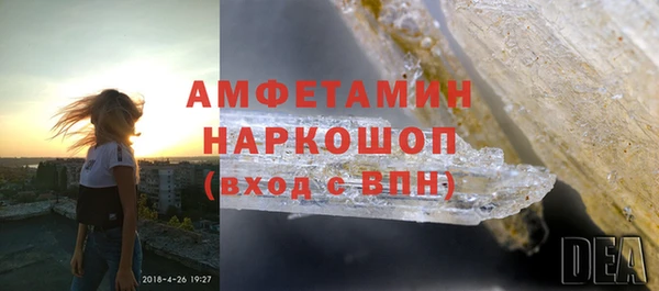 альфа пвп VHQ Верхнеуральск