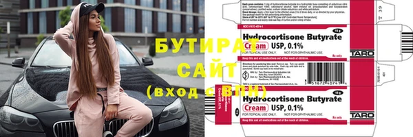 меф VHQ Верея