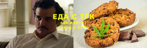 альфа пвп VHQ Верхнеуральск