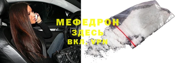 меф VHQ Верея