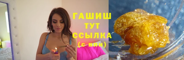 альфа пвп VHQ Верхнеуральск