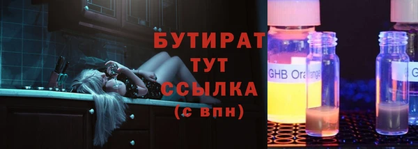 ГАЛЛЮЦИНОГЕННЫЕ ГРИБЫ Верхний Тагил