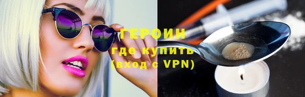 альфа пвп VHQ Верхнеуральск
