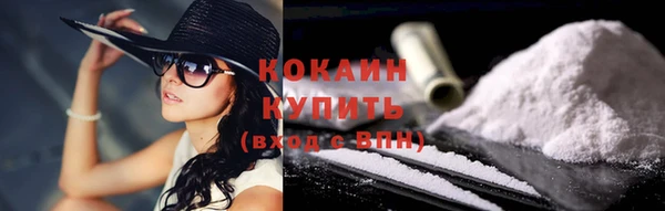 альфа пвп VHQ Верхнеуральск