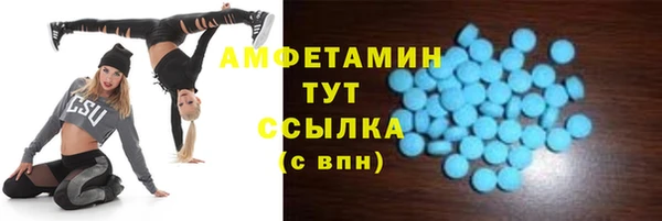 меф VHQ Верея
