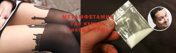 ГАЛЛЮЦИНОГЕННЫЕ ГРИБЫ Верхний Тагил