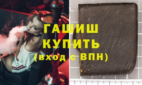 ГАЛЛЮЦИНОГЕННЫЕ ГРИБЫ Верхний Тагил