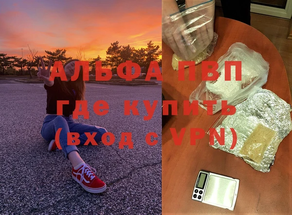 альфа пвп VHQ Верхнеуральск