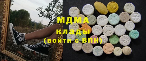 альфа пвп VHQ Верхнеуральск