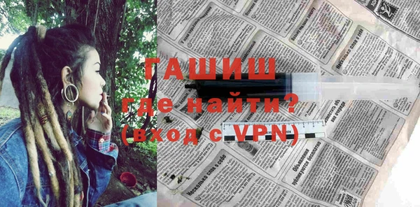 ГАЛЛЮЦИНОГЕННЫЕ ГРИБЫ Верхний Тагил