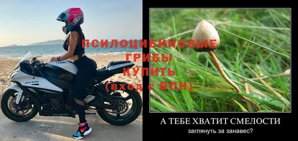 альфа пвп VHQ Верхнеуральск