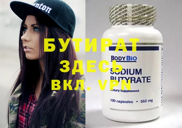 альфа пвп VHQ Верхнеуральск