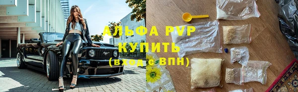 альфа пвп VHQ Верхнеуральск