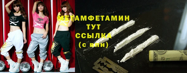 меф VHQ Верея