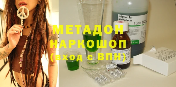 альфа пвп VHQ Верхнеуральск