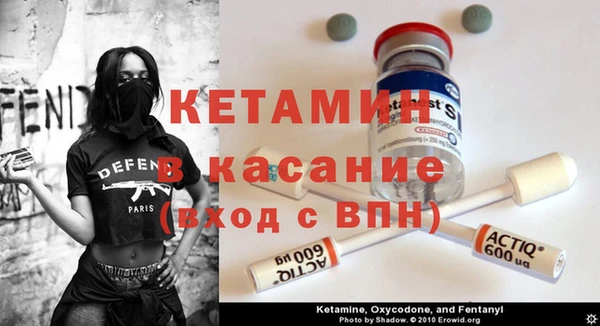 меф VHQ Верея