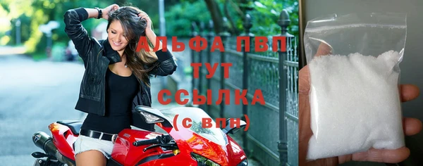 альфа пвп VHQ Верхнеуральск