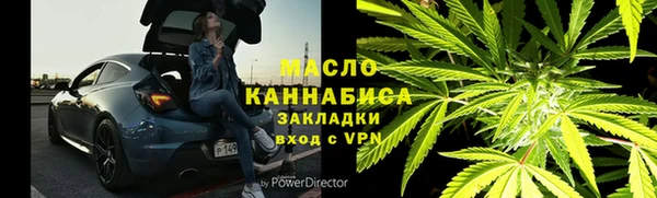 альфа пвп VHQ Верхнеуральск