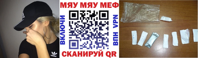 omg зеркало  Вологда  МЯУ-МЯУ VHQ 