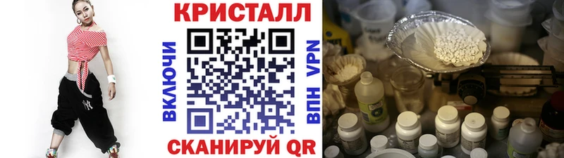 кракен зеркало  хочу наркоту  Вологда  Первитин кристалл 