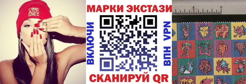 гидра   Вологда  Наркотические марки 1,5мг 