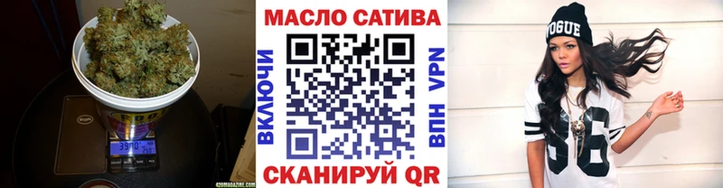 darknet состав  Вологда  ТГК вейп 