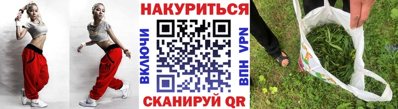 Марихуана планчик Вологда